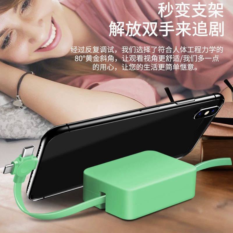 الشاحن المتعدد Fast charger